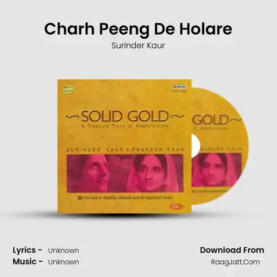 Charh Peeng De Holare MP3 Song by Surinder Kaur Cover