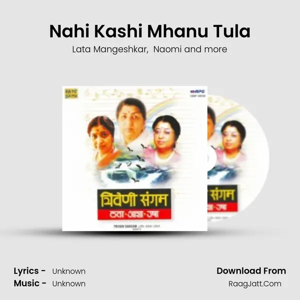 Nahi Kashi Mhanu Tula MP3 Song by Lata Mangeshkar Cover