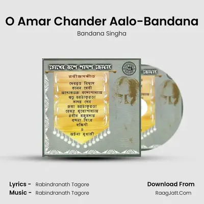 O Amar Chander Aalo-Bandana MP3 Song by Bandana Singha Cover