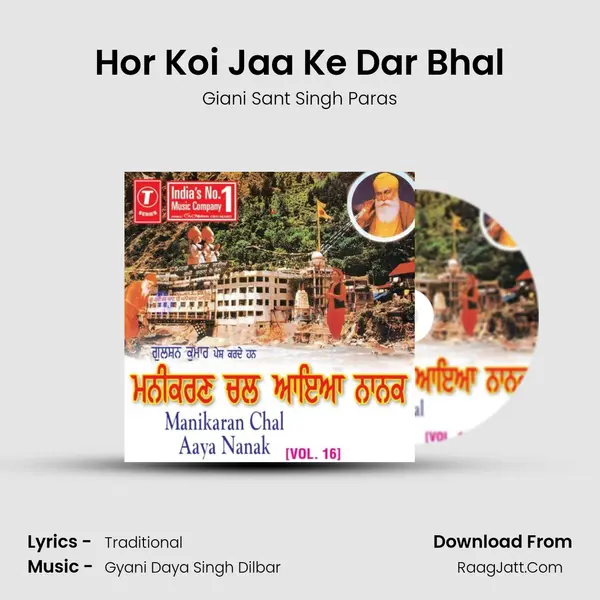 Hor Koi Jaa Ke Dar Bhal MP3 Song by Giani Sant Singh Paras Cover