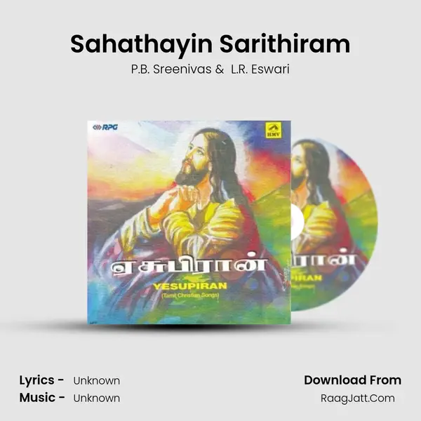 Sahathayin Sarithiram MP3 Song by P.B. Sreenivas Cover