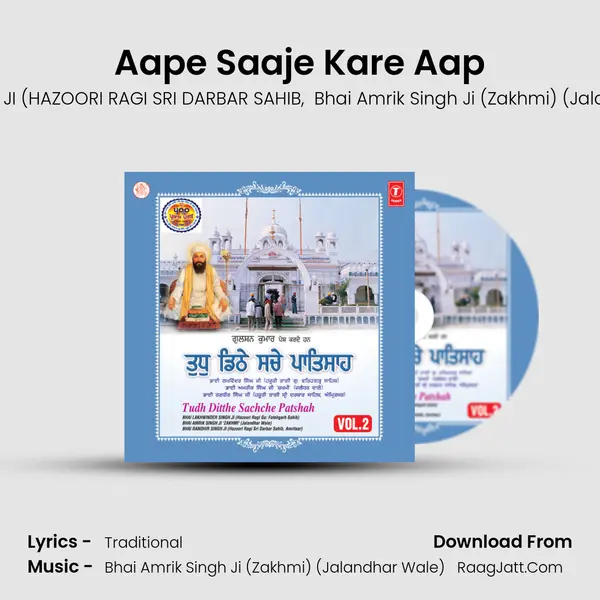 Aape Saaje Kare Aap MP3 Song by BHAI LAKHWINDER SINGH JI (HAZOORI RAGI SRI DARBAR SAHIB Cover