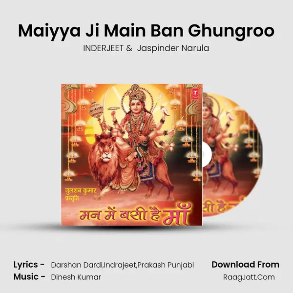 Maiyya Ji Main Ban Ghungroo MP3 Song by INDERJEET Cover