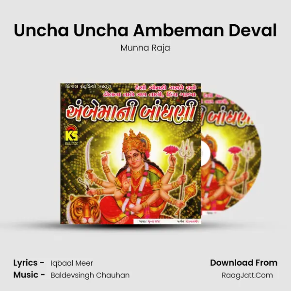 Uncha Uncha Ambeman Deval MP3 Song by Munna Raja Cover