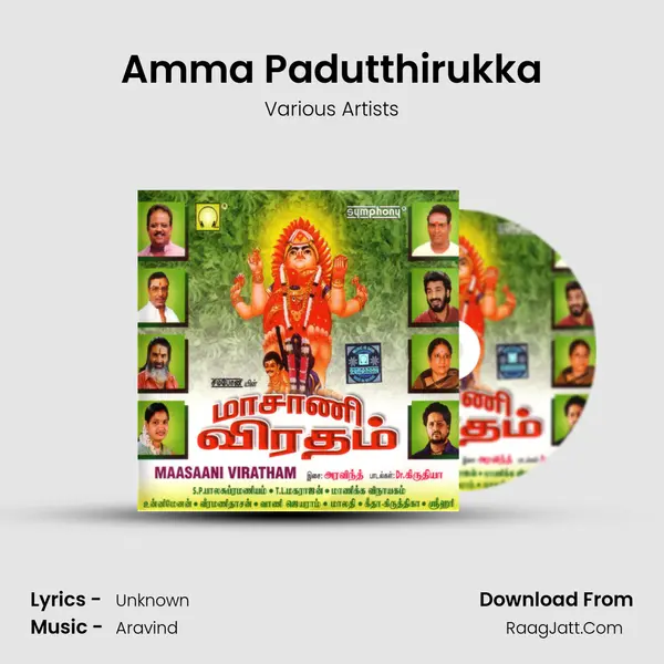 Amma Padutthirukka MP3 Song by Various Artists Cover
