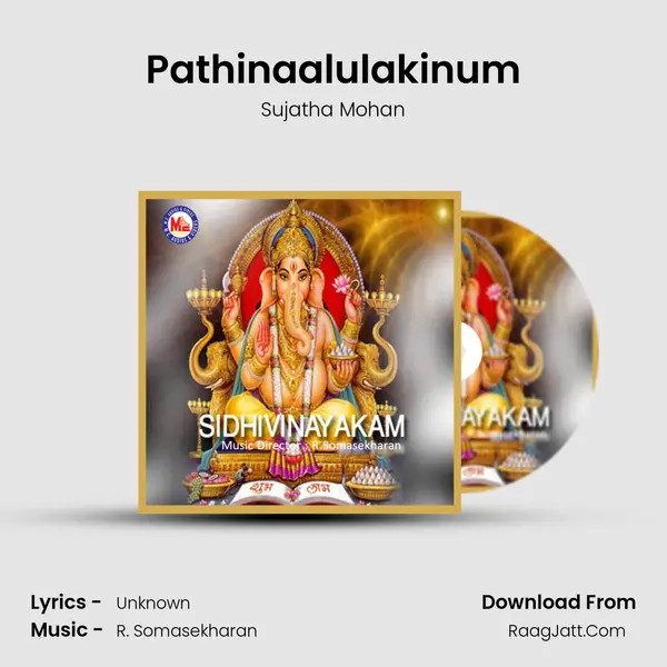 Pathinaalulakinum MP3 Song by Sujatha Mohan Cover