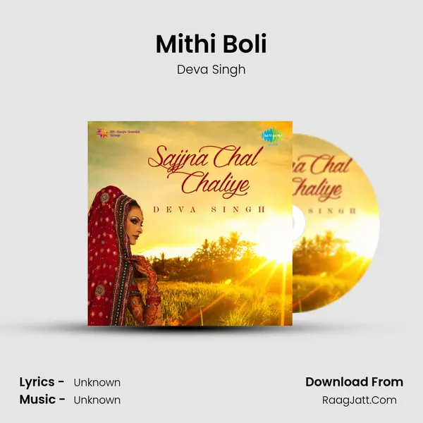 Mithi Boli MP3 Song by Deva Singh Cover