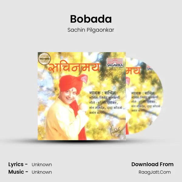 Bobada MP3 Song by Sachin Pilgaonkar Cover