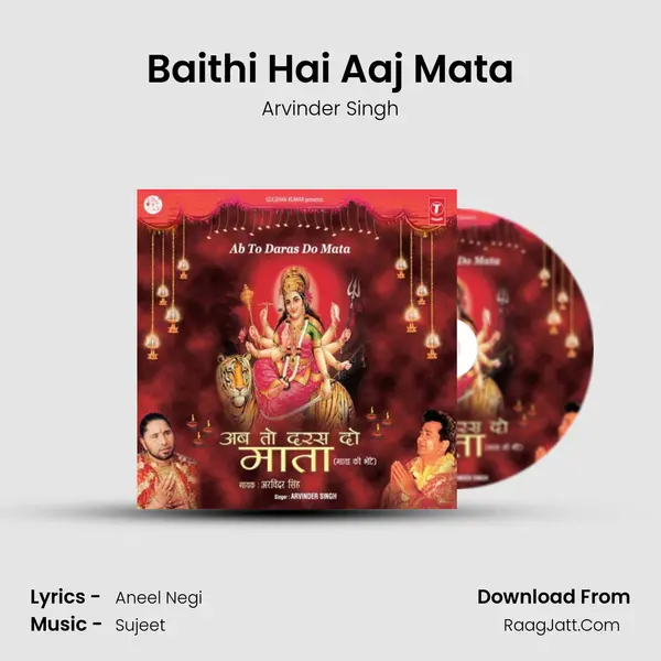 Baithi Hai Aaj Mata mp3 song