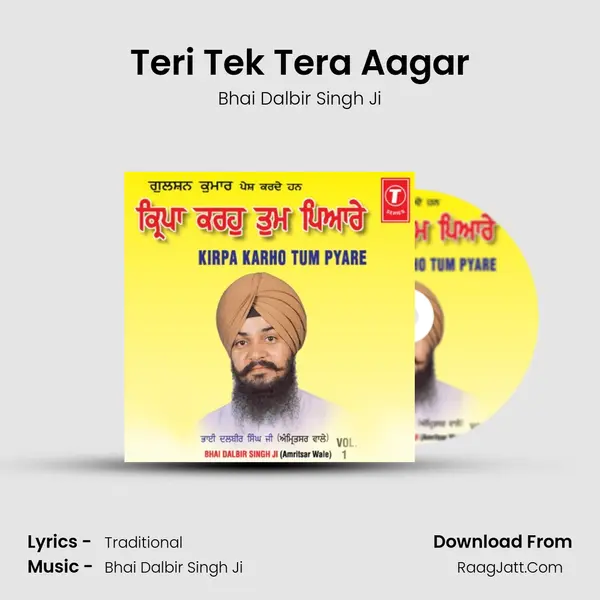Teri Tek Tera Aagar MP3 Song by Bhai Dalbir Singh Ji Cover