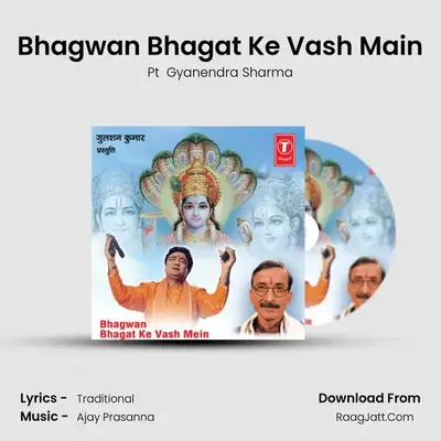 Bhagwan Bhagat Ke Vash Main MP3 Song by Pt  Gyanendra Sharma Cover