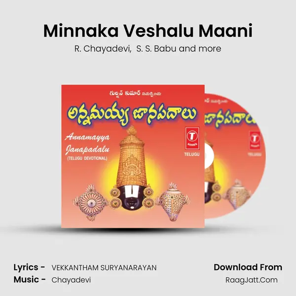 Minnaka Veshalu Maani MP3 Song by R. Chayadevi Cover