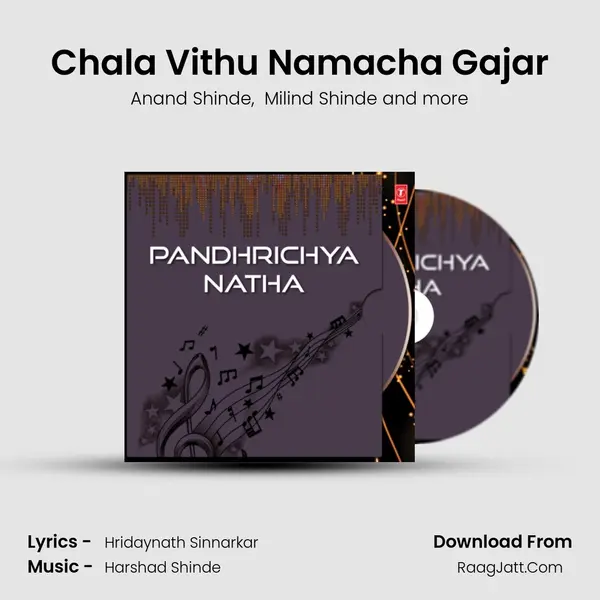 Chala Vithu Namacha Gajar MP3 Song by Anand Shinde Cover