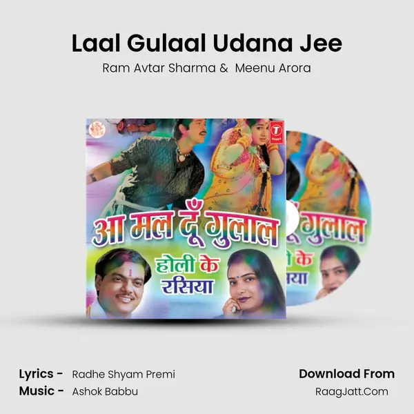 Laal Gulaal Udana Jee MP3 Song by Ram Avtar Sharma Cover