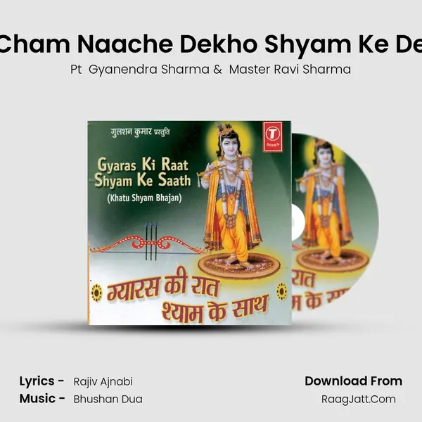 Cham Cham Naache Dekho Shyam Ke Deewane MP3 Song by Pt  Gyanendra Sharma Cover