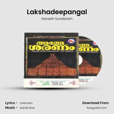 Lakshadeepangal MP3 Song by Ganesh Sundaram Cover