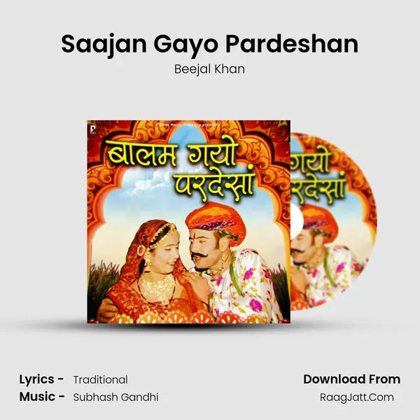 Saajan Gayo Pardeshan MP3 Song by Beejal Khan Cover