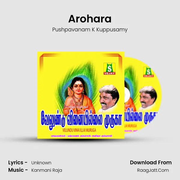 Arohara MP3 Song by Pushpavanam K Kuppusamy Cover