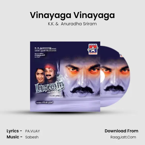 Vinayaga Vinayaga MP3 Song by K.K. Cover