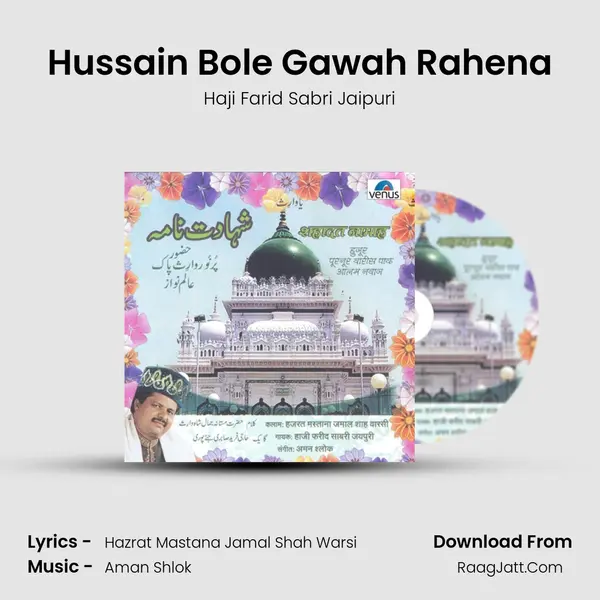 Hussain Bole Gawah Rahena MP3 Song by Haji Farid Sabri Jaipuri Cover