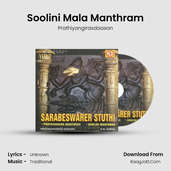 Soolini Mala Manthram MP3 Song by Prathiyangirasdaasan Cover