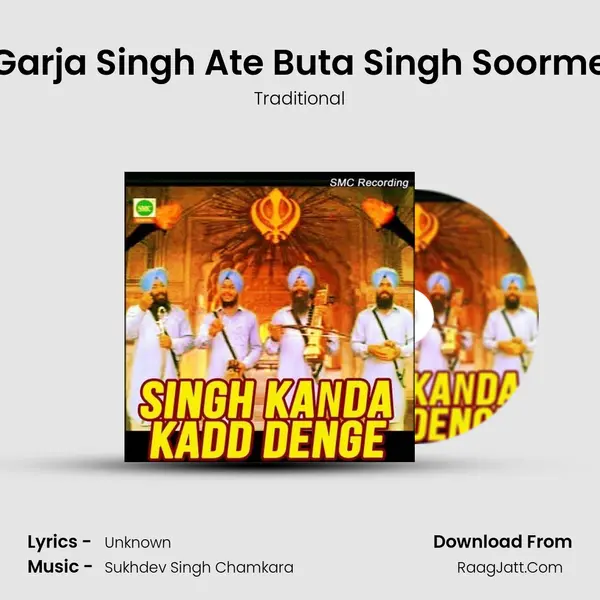 Garja Singh Ate Buta Singh Soorme mp3 song