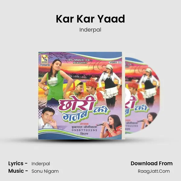 Kar Kar Yaad MP3 Song by Inderpal Cover