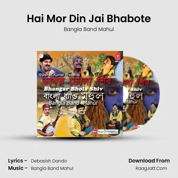Hai Mor Din Jai Bhabote MP3 Song by Bangla Band Mahul Cover
