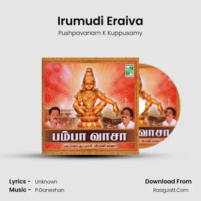 Irumudi Eraiva Cover