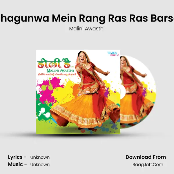 Phagunwa Mein Rang Ras Ras Barse MP3 Song by Malini Awasthi Cover