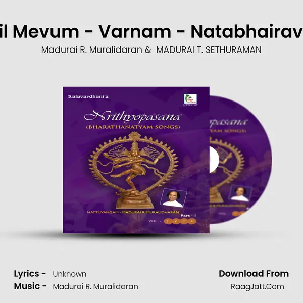Senthil Mevum - Varnam - Natabhairavi - Adi MP3 Song by Madurai R. Muralidaran Cover