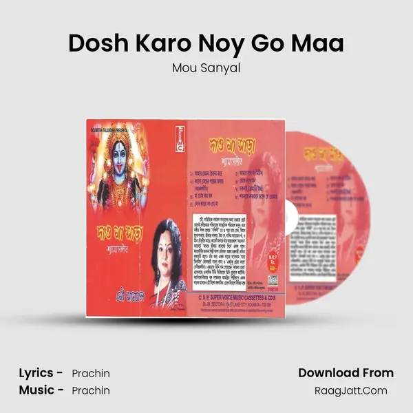 Dosh Karo Noy Go Maa mp3 song