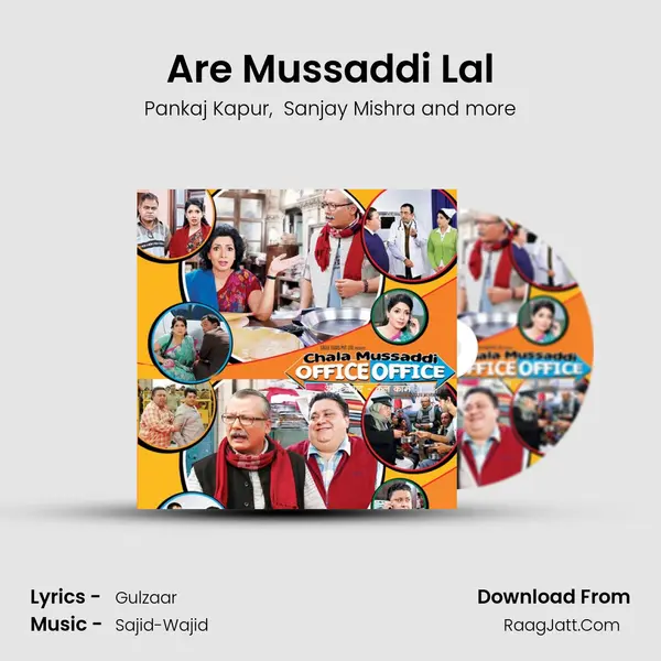 Are Mussaddi Lal MP3 Song by Pankaj Kapur Cover