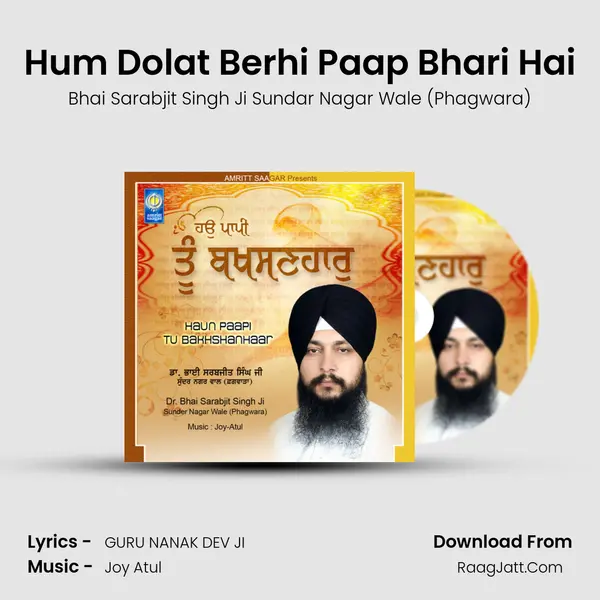 Hum Dolat Berhi Paap Bhari Hai MP3 Song by Bhai Sarabjit Singh Ji Sundar Nagar Wale (Phagwara) Cover