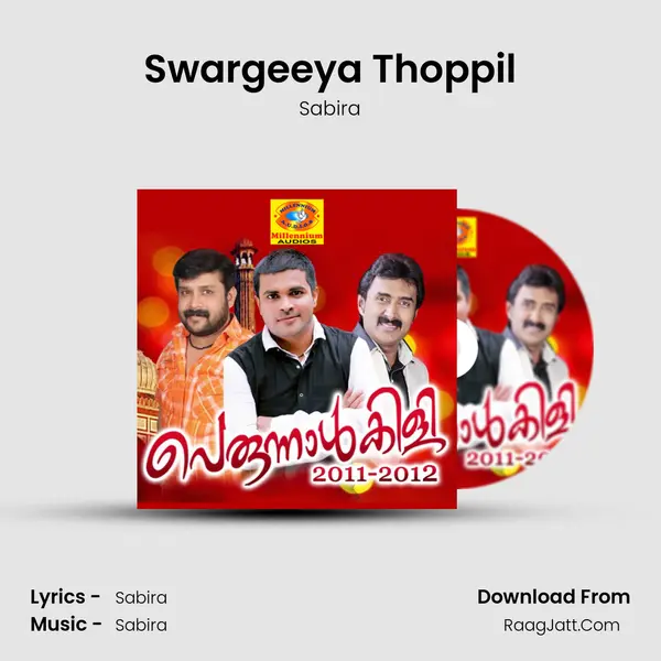 Swargeeya Thoppil MP3 Song by Sabira Cover