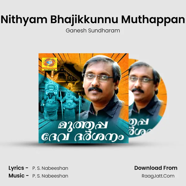 Nithyam Bhajikkunnu Muthappan MP3 Song by Ganesh Sundharam Cover