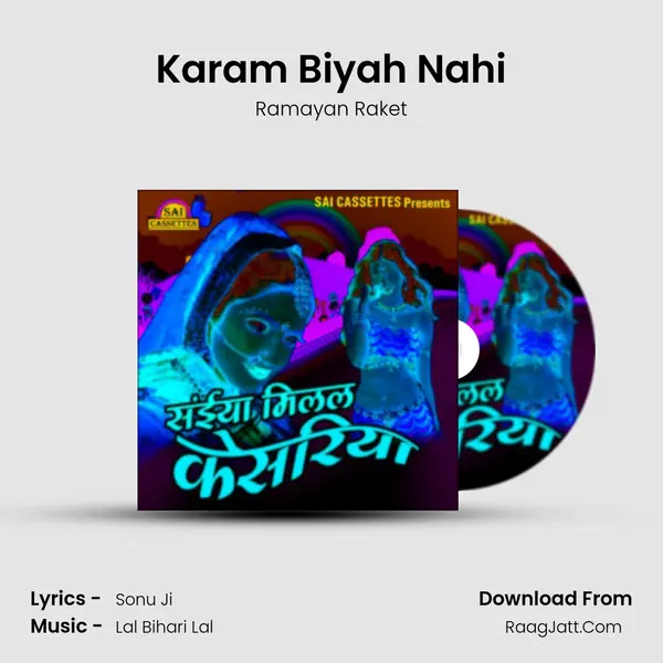 Karam Biyah Nahi MP3 Song by Ramayan Raket Cover