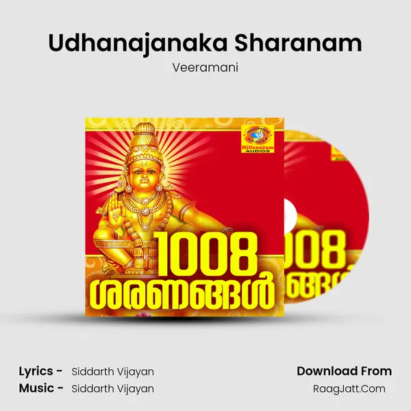 Udhanajanaka Sharanam MP3 Song by Veeramani Cover