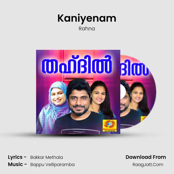 Kaniyenam MP3 Song by Rahna Cover