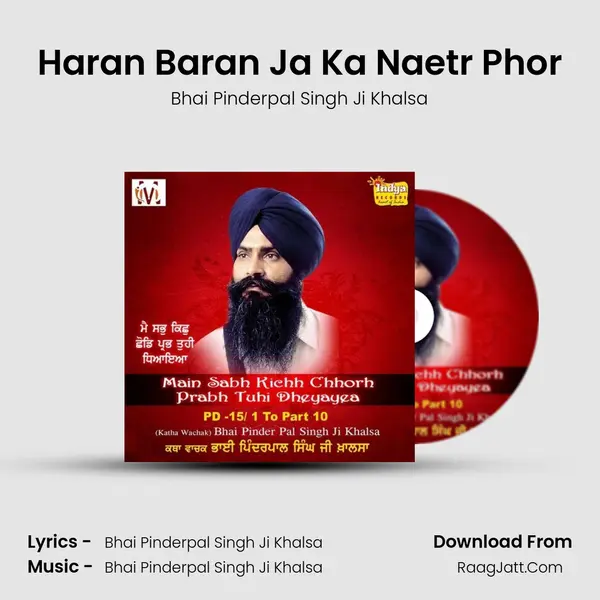 Haran Baran Ja Ka Naetr Phor MP3 Song by Bhai Pinderpal Singh Ji Khalsa Cover