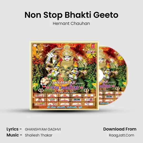 Jay Mata Ji - Hemant Chauhan