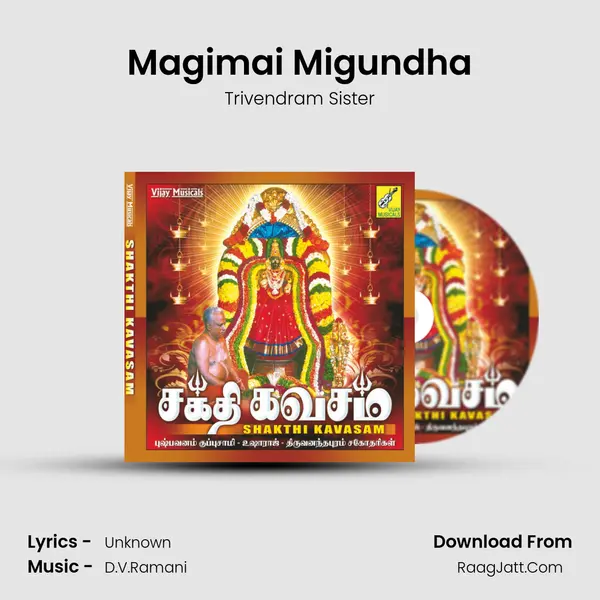 Magimai Migundha MP3 Song by Trivendram Sister Cover