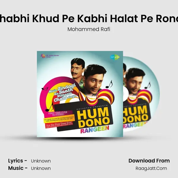 Khabhi Khud Pe Kabhi Halat Pe Rona (Stereo) MP3 Song by Mohammed Rafi Cover