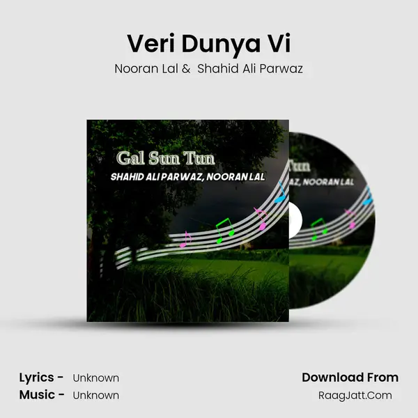 Veri Dunya Vi MP3 Song by Nooran Lal Cover