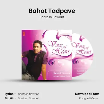 Bahot Tadpave MP3 Song by Santosh Sawant Cover