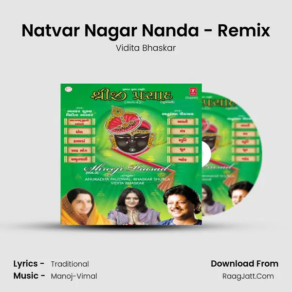 Natvar Nagar Nanda - Remix MP3 Song by Vidita Bhaskar Cover