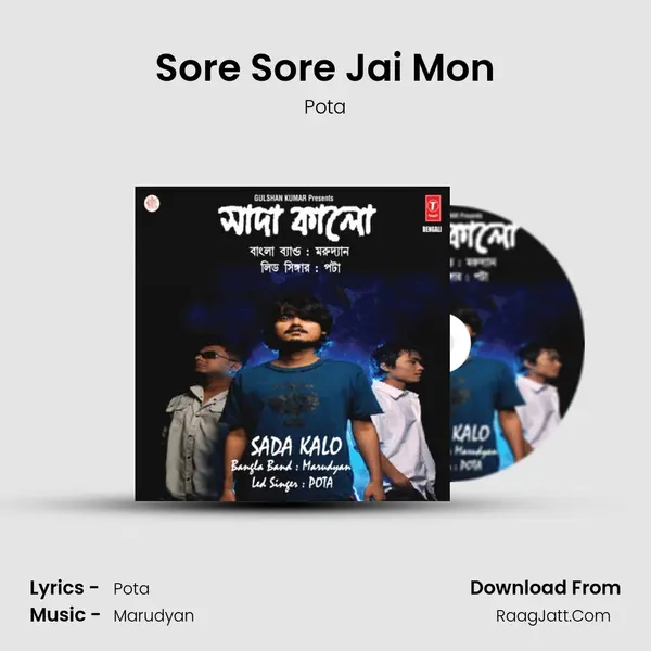 Sore Sore Jai Mon MP3 Song by Pota Cover