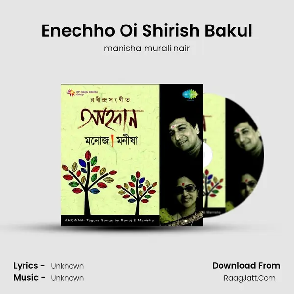 Enechho Oi Shirish Bakul MP3 Song by manisha murali nair Cover
