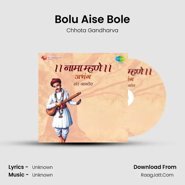 Bolu Aise Bole Cover