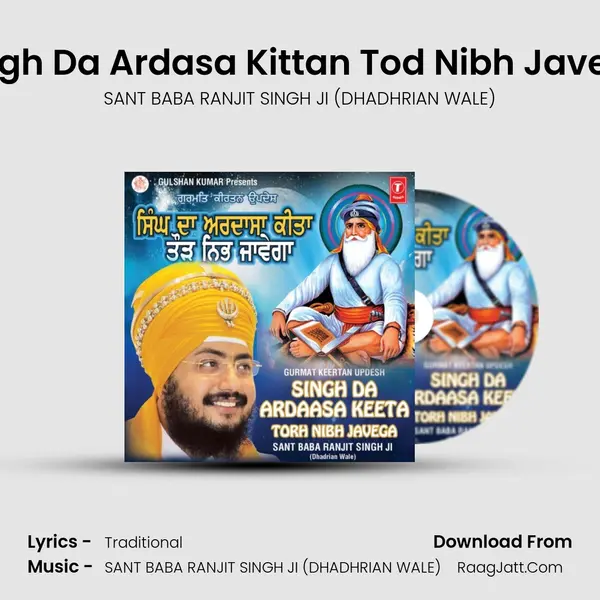 Singh Da Ardasa Kittan Tod Nibh Javega MP3 Song by SANT BABA RANJIT SINGH JI (DHADHRIAN WALE) Cover
